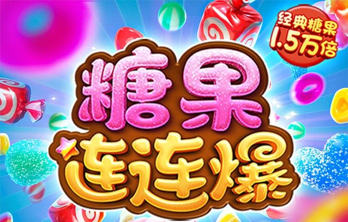 球速体育平台下载