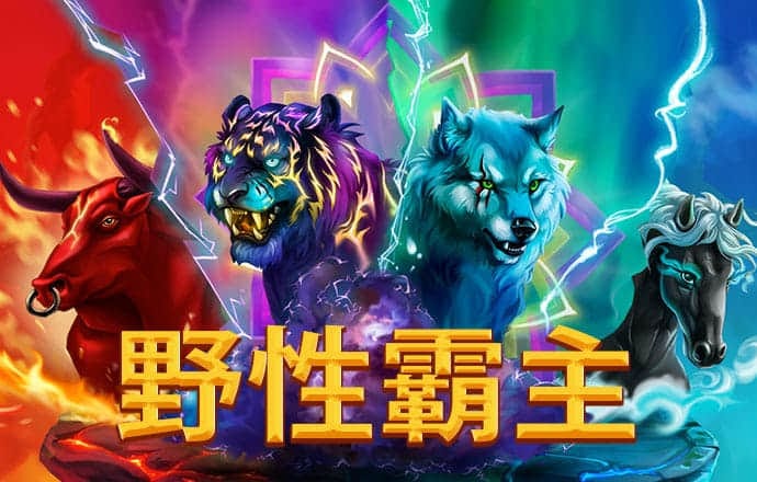 球王会体育官网下载