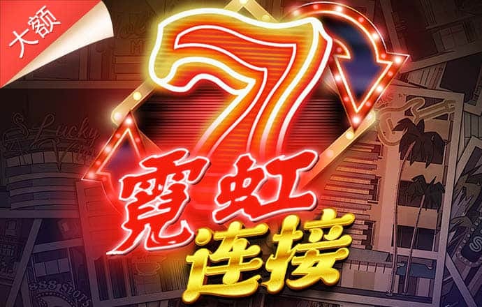 光大彩票官网app下载